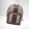 GUCCI OPHIDIA GG SMALL BACKPACK