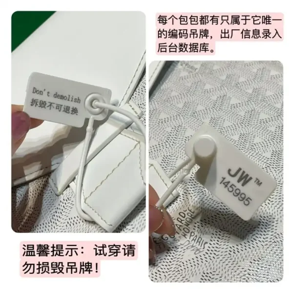 Goyard Camond Pouch White - Image 3