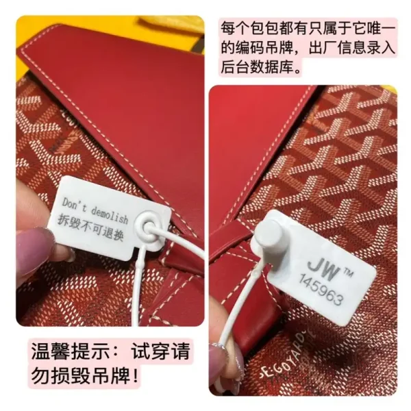 Goyard Camond Pouch Red - Image 2