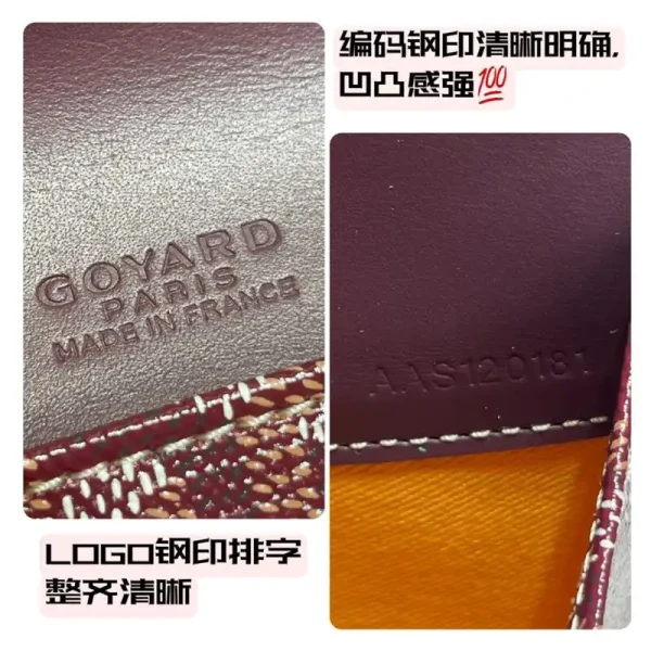Goyard Camond Pouch Bordeaux - Image 2